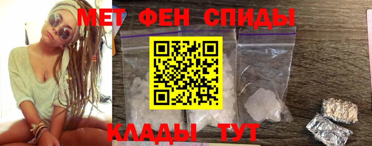 Татарск  Амфетамин  Вход с VPN  АМФ Розовый 