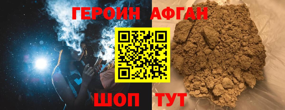 Мефедрон кристаллы  Канабис  ЭКСТАЗИ  Татарск  Вход с VPN  АМФЕТАМИН кристаллы  Гашиш 