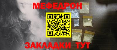 шишки Нальчик