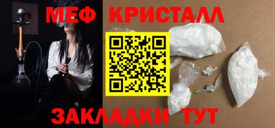 мяу мяу мука Нарткала