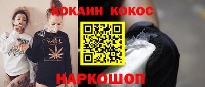 мдма Новодвинск