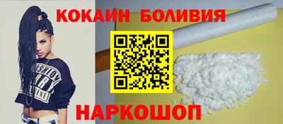 мдма Новодвинск