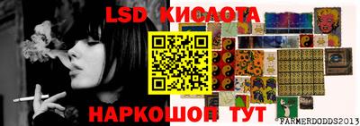гидропоника Новозыбков