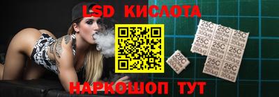 твердый Наро-Фоминск