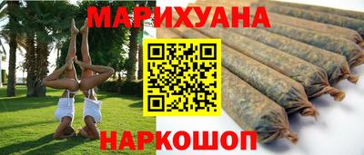 шишки Нальчик