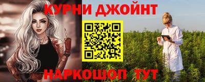 шишки Нальчик