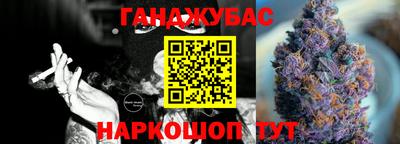 шишки Нальчик