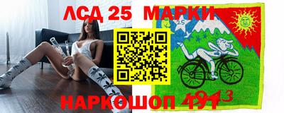 синтетический гашиш Новокубанск