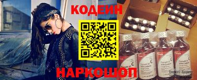 твердый Наро-Фоминск