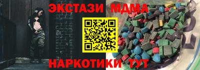 гидропоника Новозыбков