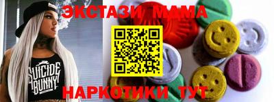 синтетический гашиш Новокубанск