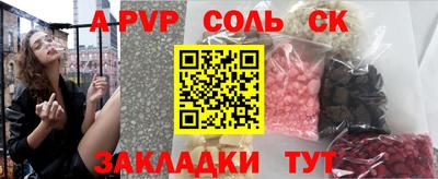 шишки Нальчик