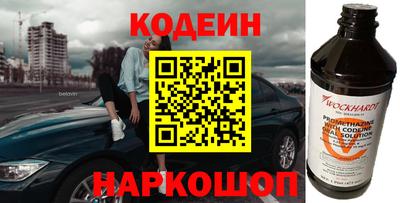 синтетический гашиш Новокубанск