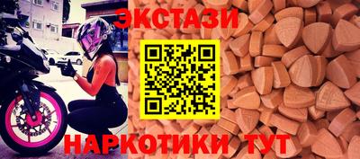 мдма Новодвинск