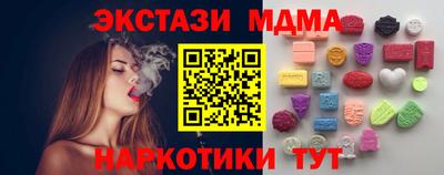 твердый Наро-Фоминск