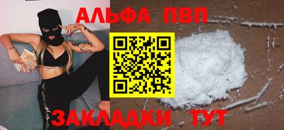 шишки Нальчик