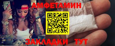 синтетический гашиш Новокубанск