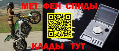 синтетический гашиш Новокубанск