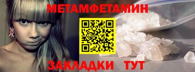 шишки Нальчик