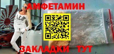 шишки Нальчик