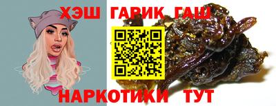 шишки Нальчик