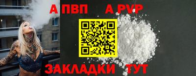 синтетический гашиш Новокубанск