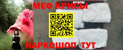 твердый Наро-Фоминск