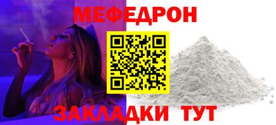 мяу мяу мука Нарткала