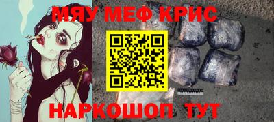 мяу мяу мука Нарткала