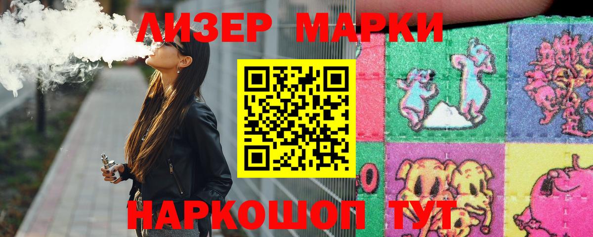Лсд 25 экстази ecstasy  Вход с VPN  ЛСД экстази  Татарск  LSD-25 экстази ecstasy 