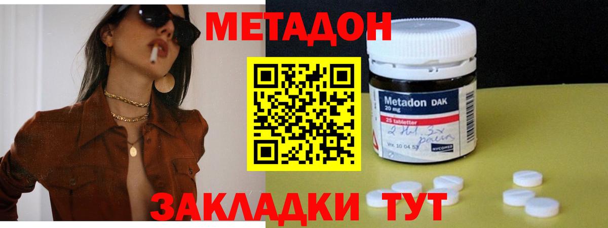 A-PVP Татарск