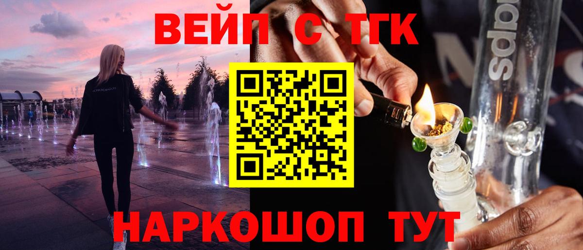Дистиллят ТГК концентрат Татарск