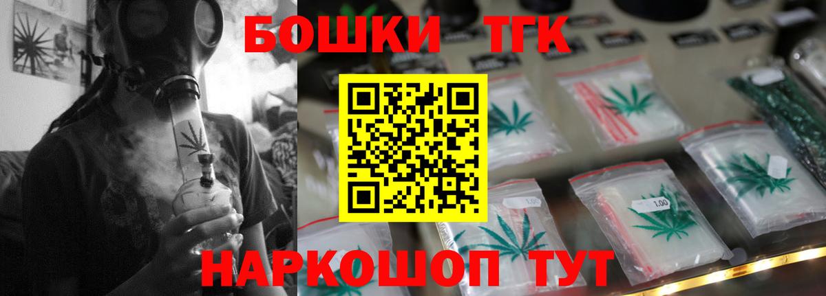 Канабис MAZAR Татарск
